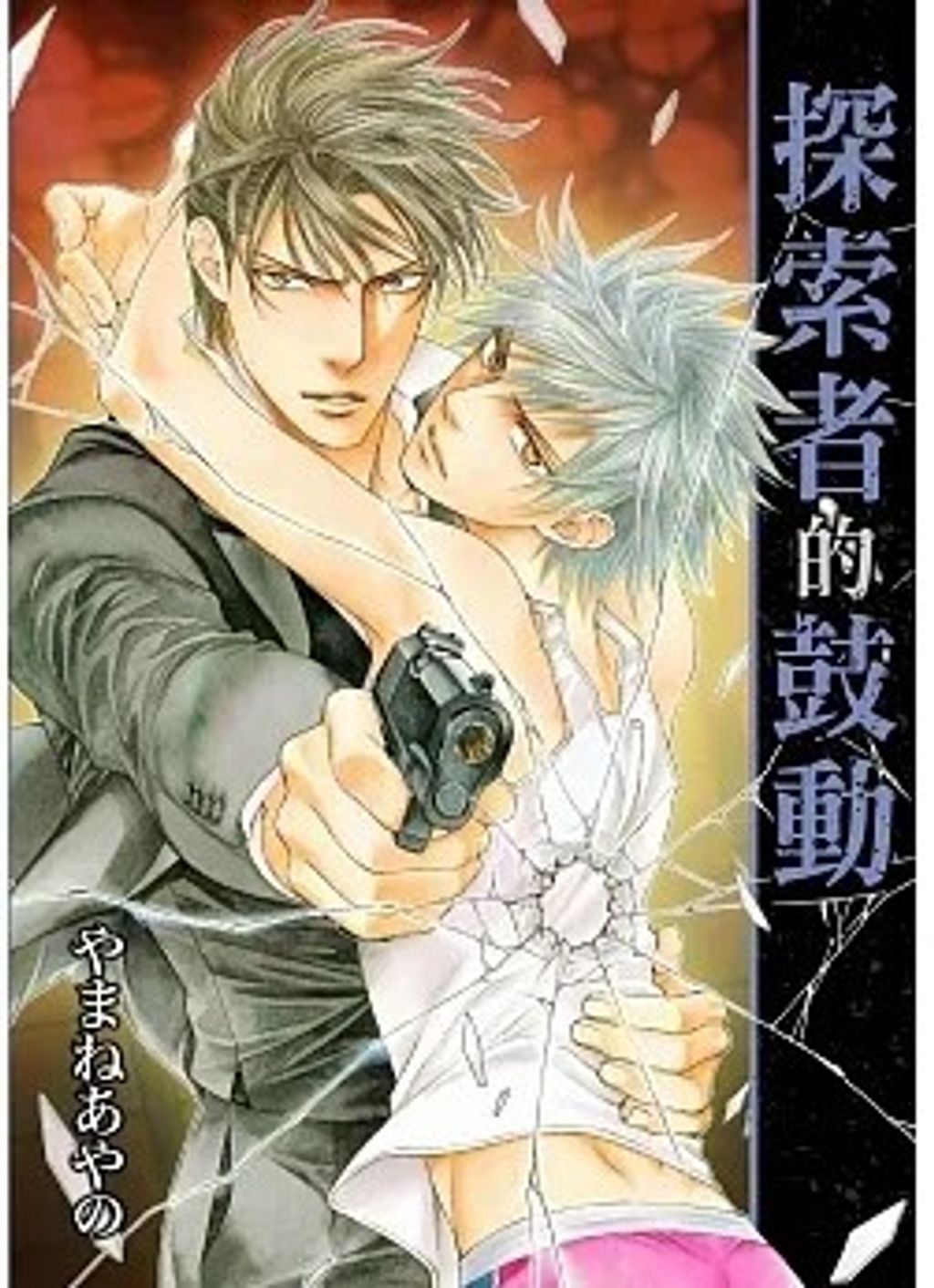 螢幕擷取畫面 2023-07-17 175541