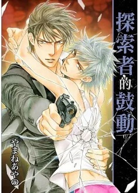 螢幕擷取畫面 2023-07-17 175541