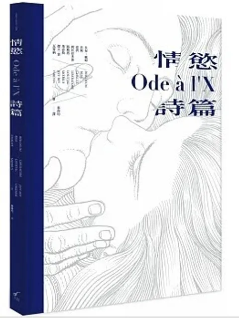 螢幕擷取畫面 2023-07-25 110214