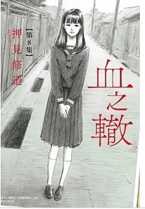 螢幕擷取畫面 2023-07-26 113343