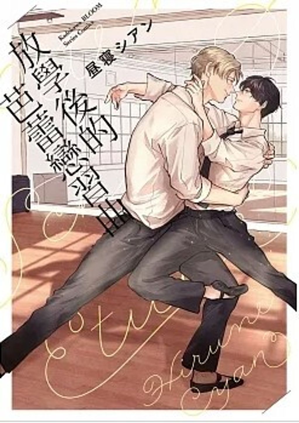 螢幕擷取畫面 2023-08-16 122439