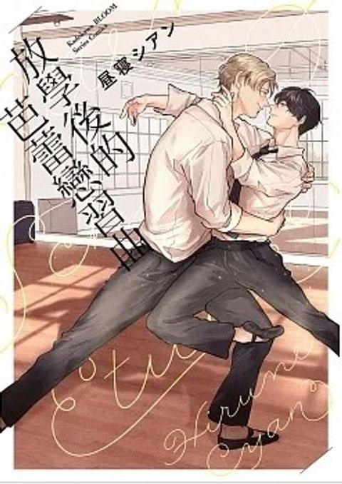 螢幕擷取畫面 2023-08-16 122439