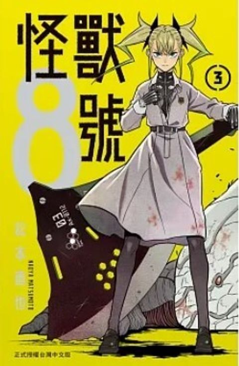 螢幕擷取畫面 2023-09-12 173349