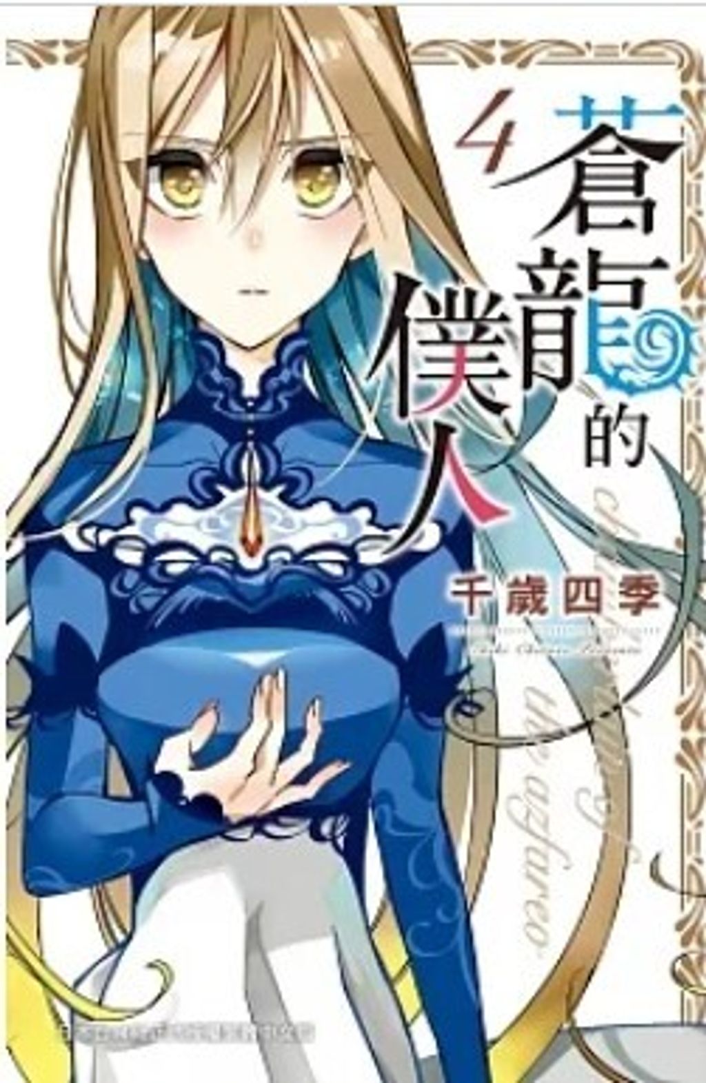 螢幕擷取畫面 2023-10-02 133548