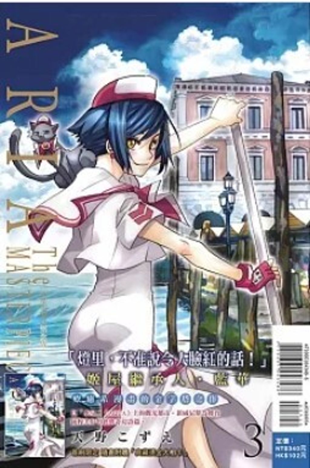 螢幕擷取畫面 2023-10-06 162936