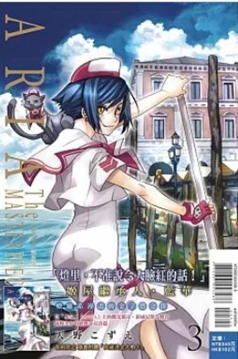 螢幕擷取畫面 2023-10-06 162936