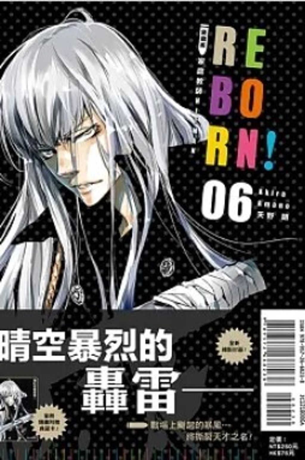 螢幕擷取畫面 2023-10-06 165917