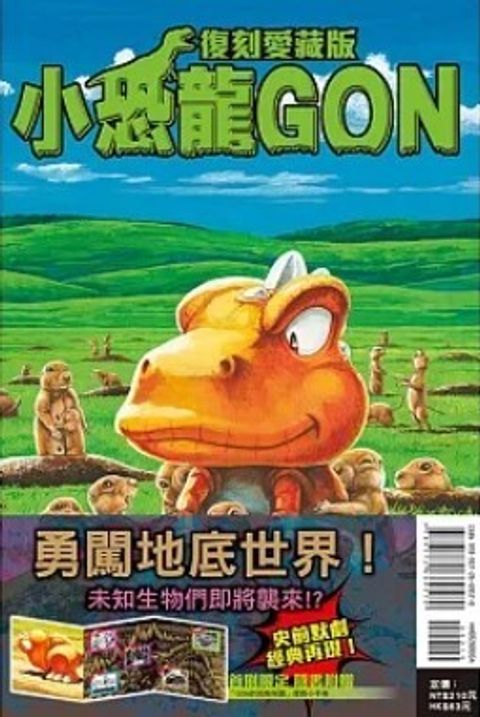 螢幕擷取畫面 2023-10-06 170224