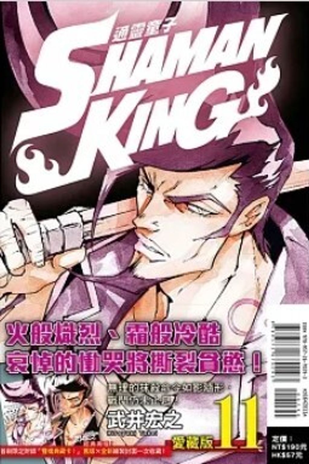 螢幕擷取畫面 2023-10-06 170551