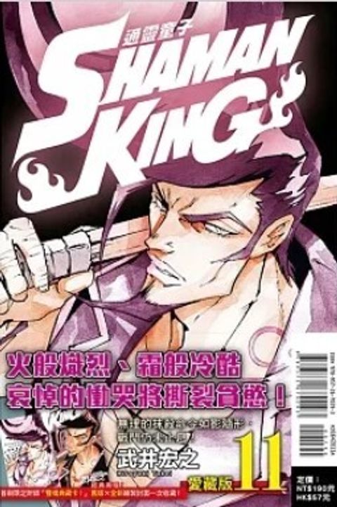 螢幕擷取畫面 2023-10-06 170551