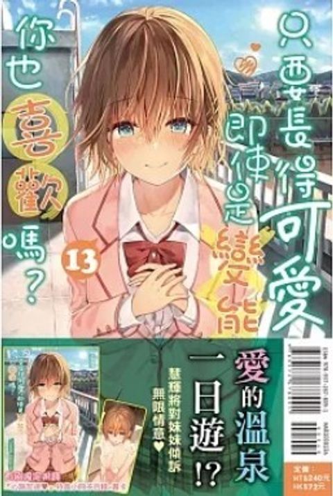 螢幕擷取畫面 2023-10-12 153010