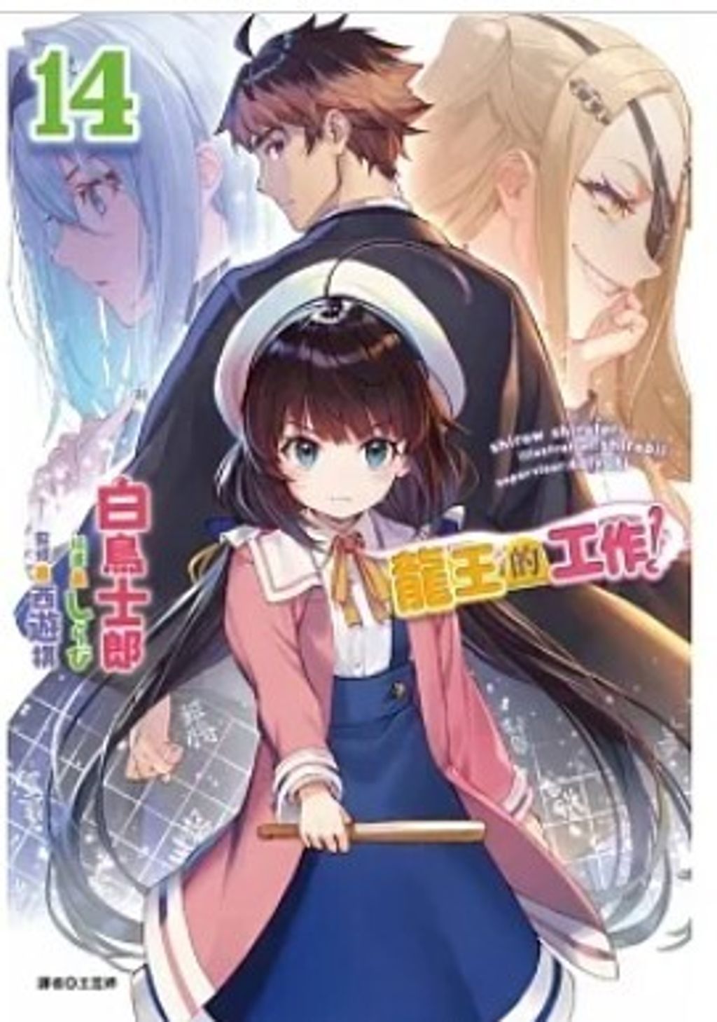 螢幕擷取畫面 2023-10-12 154244