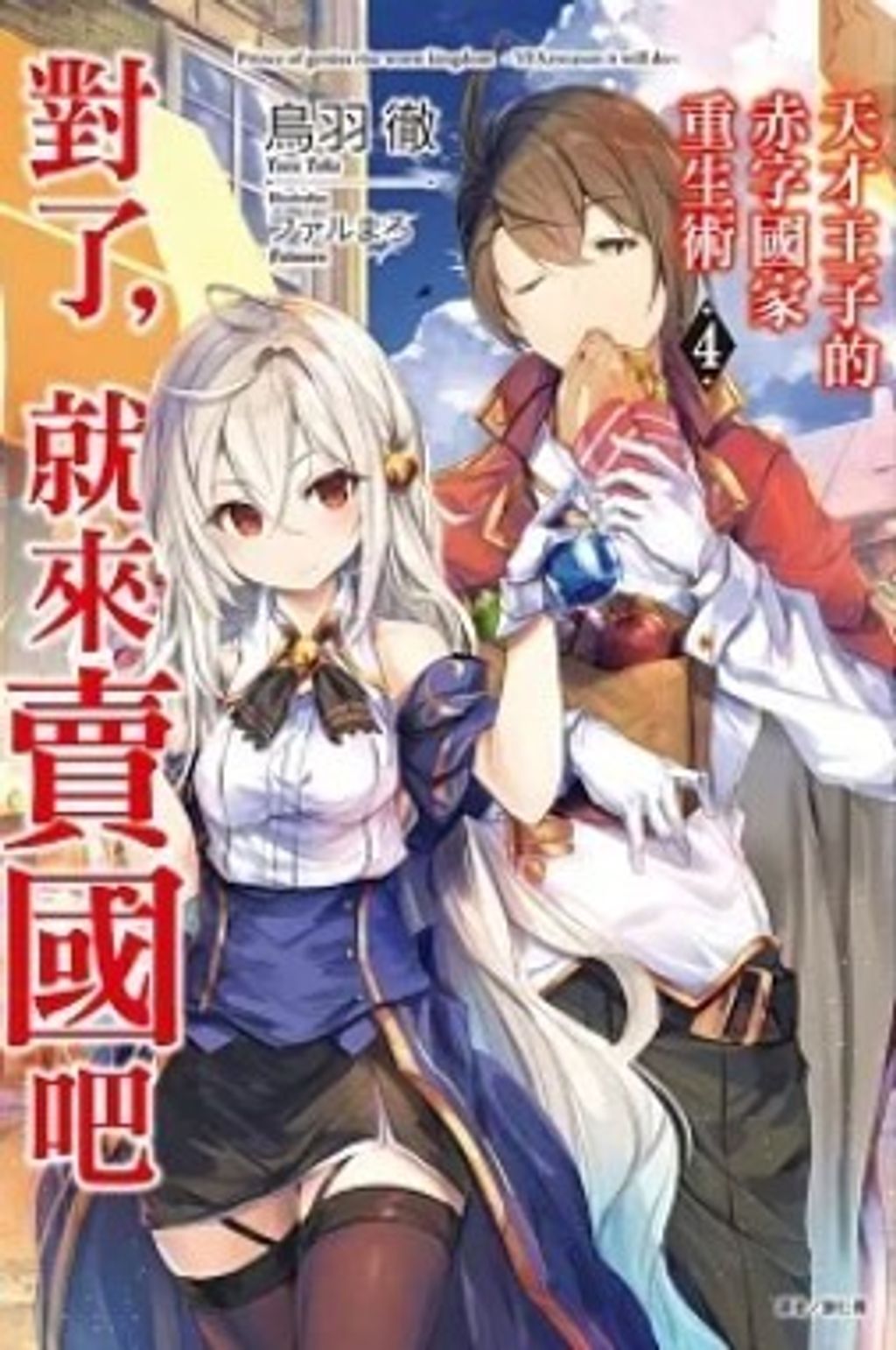 螢幕擷取畫面 2023-10-12 154900