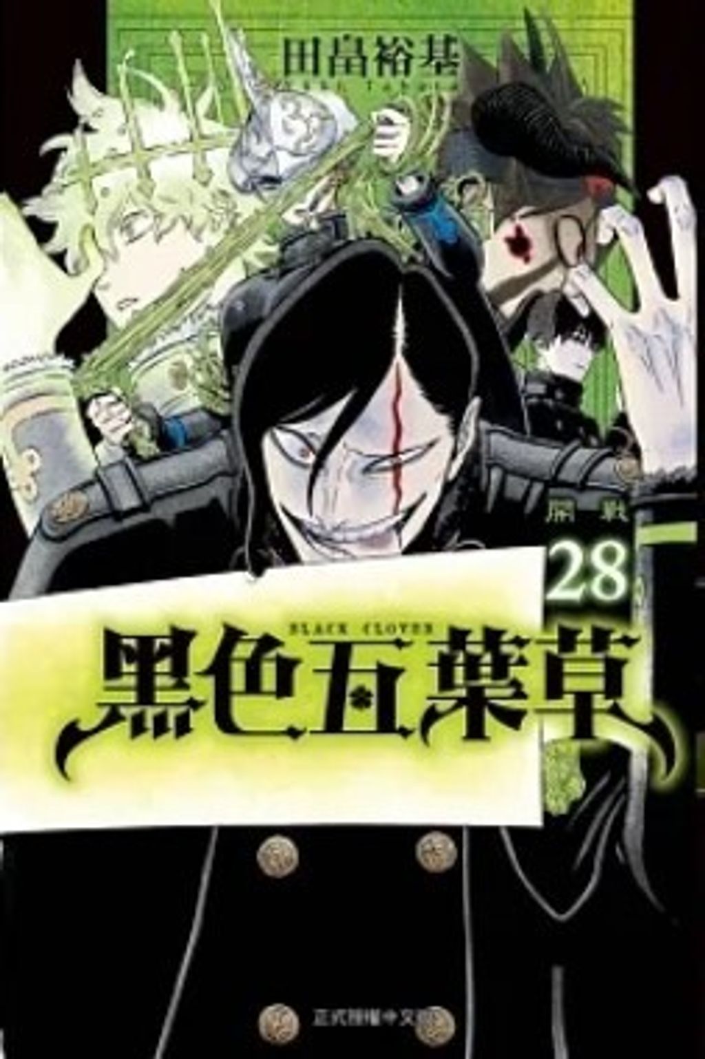 螢幕擷取畫面 2023-10-12 160959