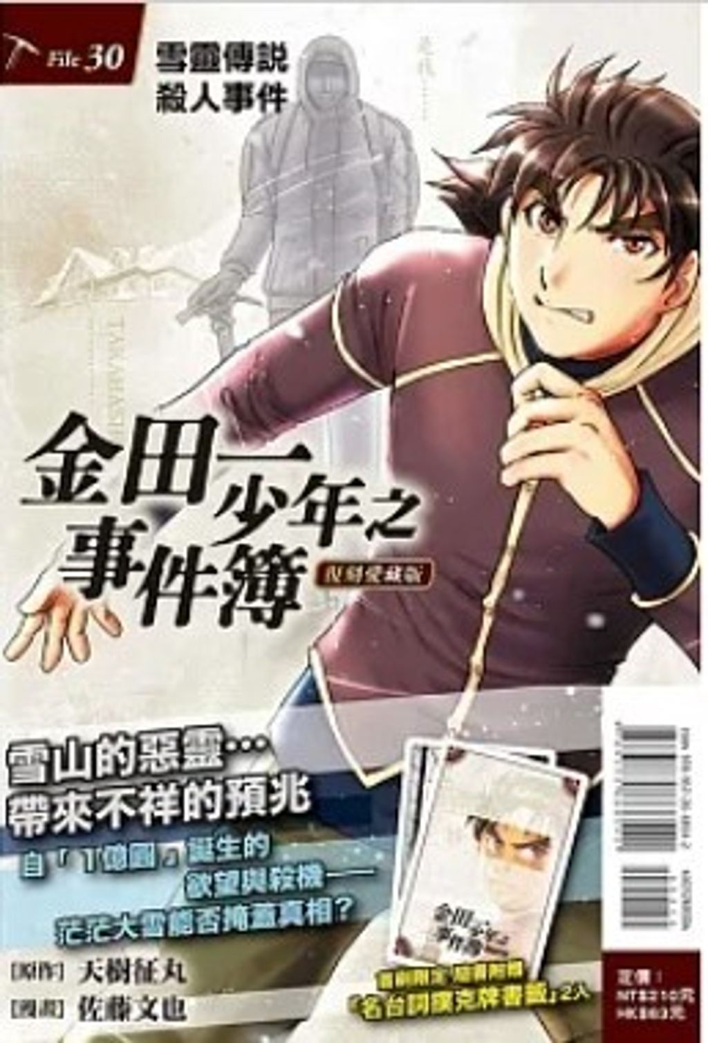 螢幕擷取畫面 2023-10-12 161307