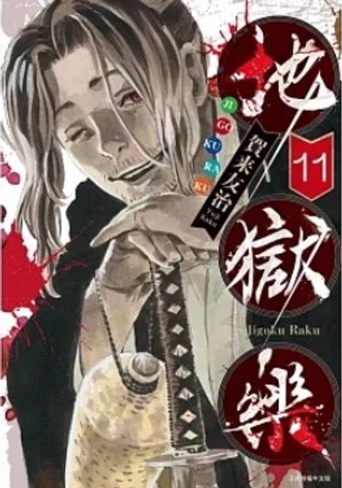 螢幕擷取畫面 2023-10-12 162539