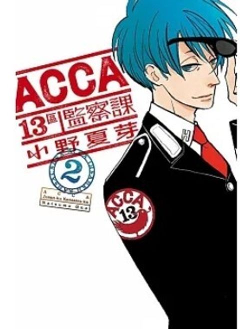 螢幕擷取畫面 2023-10-12 162912