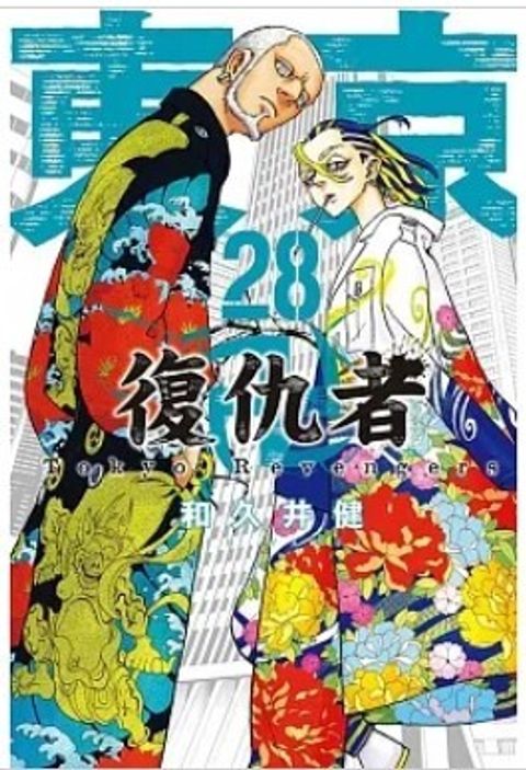 螢幕擷取畫面 2023-11-07 112234