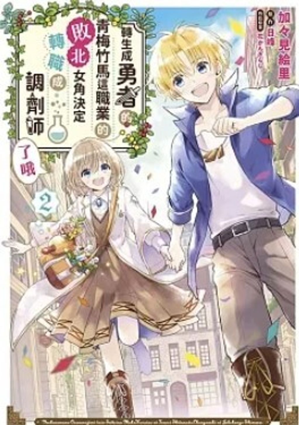 螢幕擷取畫面 2023-11-14 114149