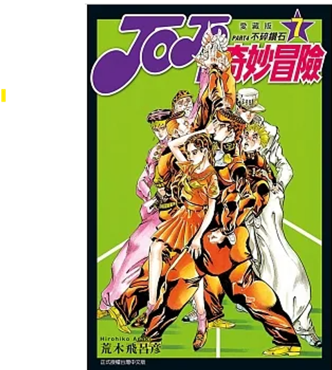 螢幕擷取畫面 2023-11-21 130915