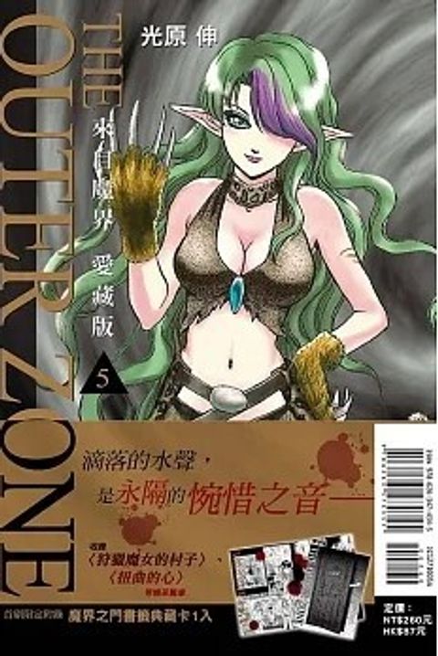 螢幕擷取畫面 2023-12-12 160218