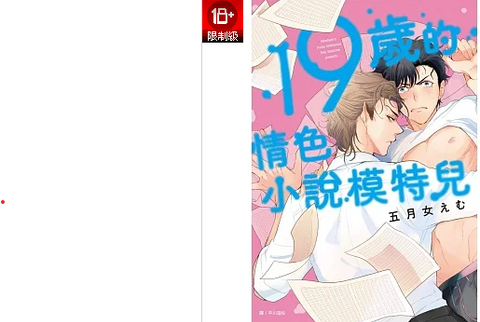 螢幕擷取畫面 2023-12-15 105052