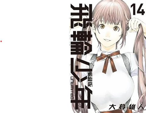 螢幕擷取畫面 2023-12-15 135312