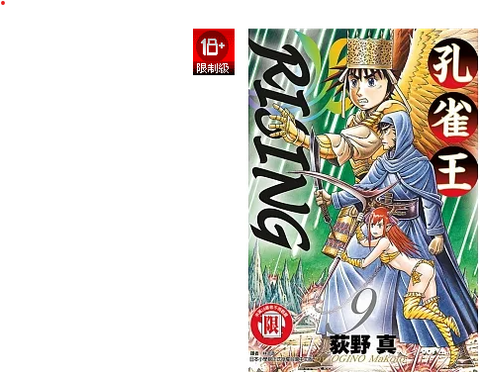 螢幕擷取畫面 2023-12-15 154410