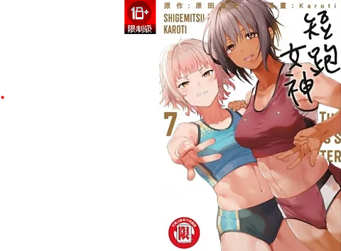 螢幕擷取畫面 2023-12-22 162155