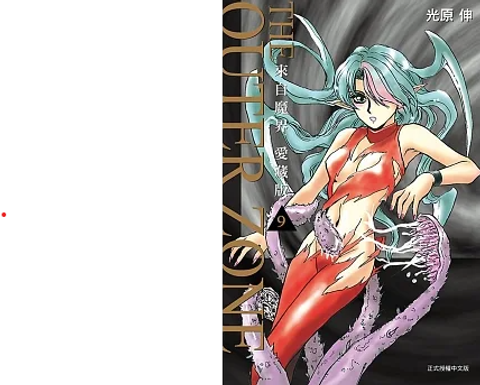 螢幕擷取畫面 2023-12-29 163259