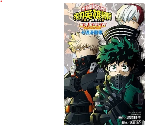 螢幕擷取畫面 2024-01-02 130510