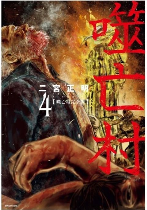 螢幕擷取畫面 2024-01-03 153503