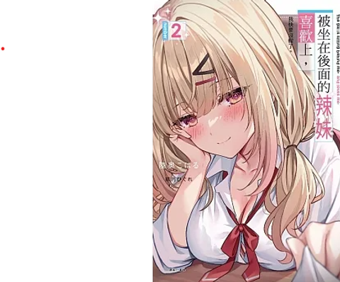 螢幕擷取畫面 2024-01-08 155902