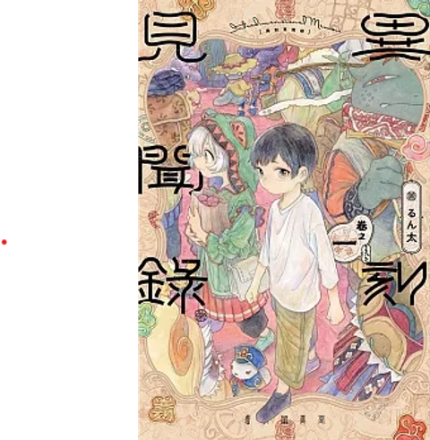 螢幕擷取畫面 2024-01-08 160903