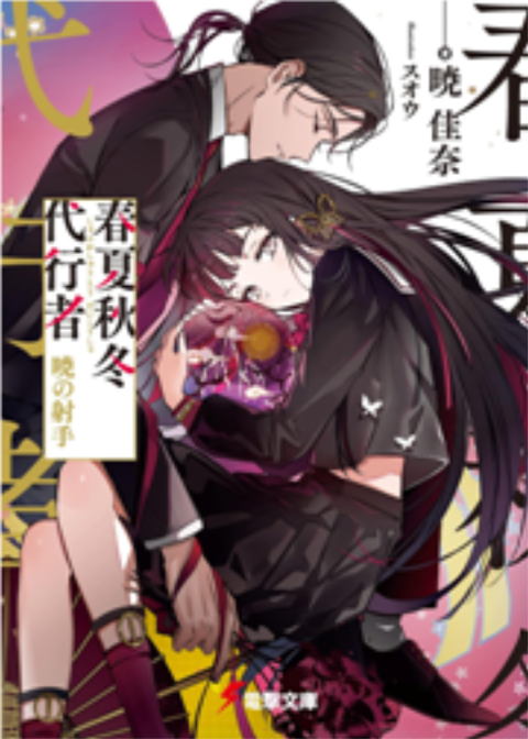 微信图片_20240109110831