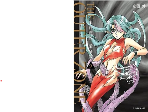 螢幕擷取畫面 2024-01-09 114838