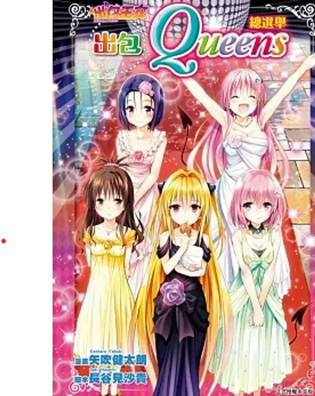 螢幕擷取畫面 2024-01-16 094950