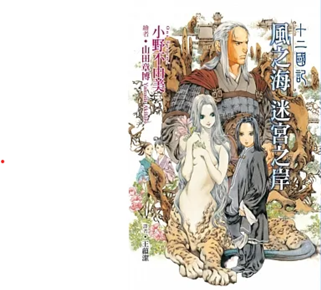 螢幕擷取畫面 2024-01-18 160023