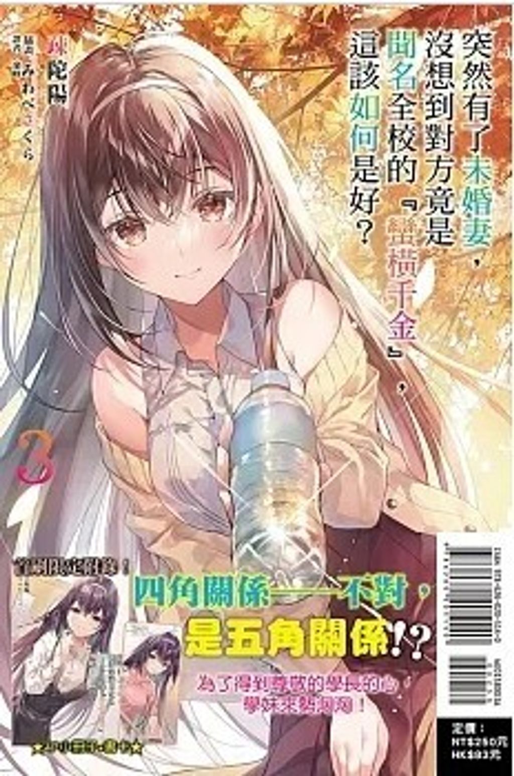 螢幕擷取畫面 2024-01-26 151426