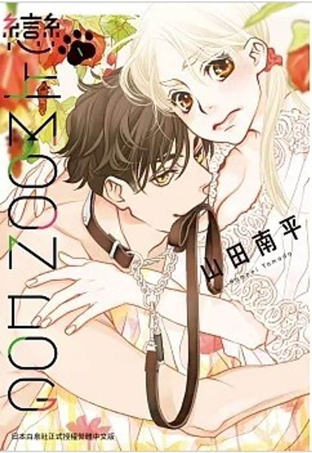 螢幕擷取畫面 2024-02-06 130820