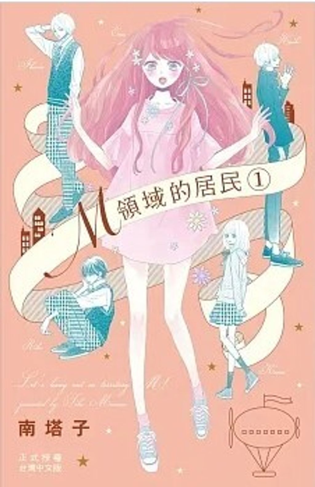 螢幕擷取畫面 2024-02-19 104720