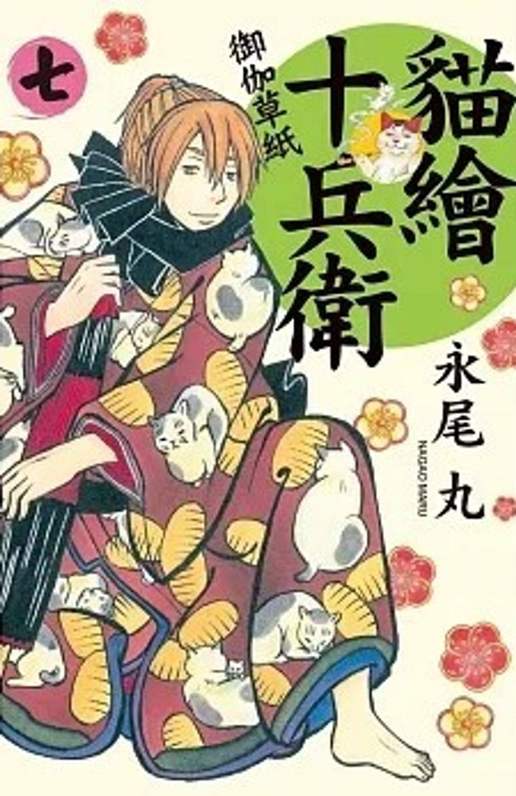 螢幕擷取畫面 2024-02-19 145249