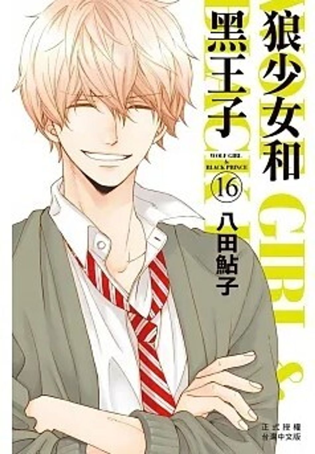 螢幕擷取畫面 2024-02-19 150254