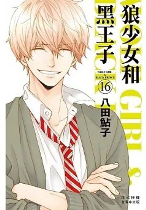 螢幕擷取畫面 2024-02-19 150254