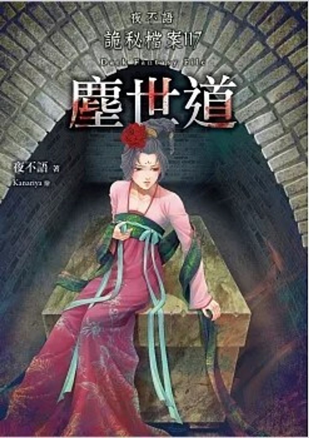 螢幕擷取畫面 2024-02-20 132137