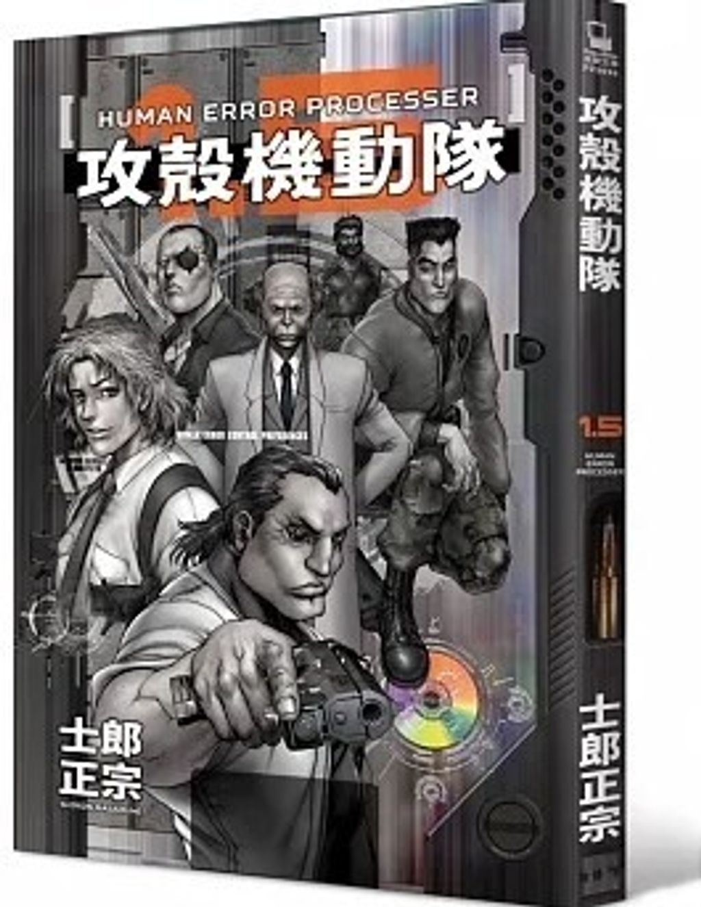 螢幕擷取畫面 2024-02-20 134248