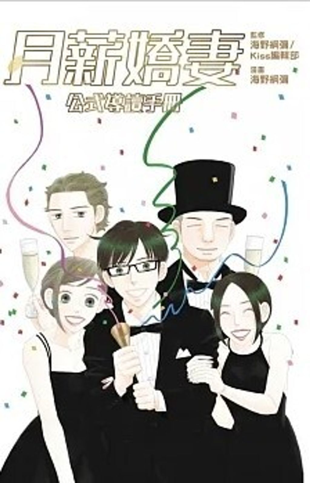 螢幕擷取畫面 2024-02-20 154852