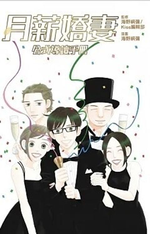 螢幕擷取畫面 2024-02-20 154852