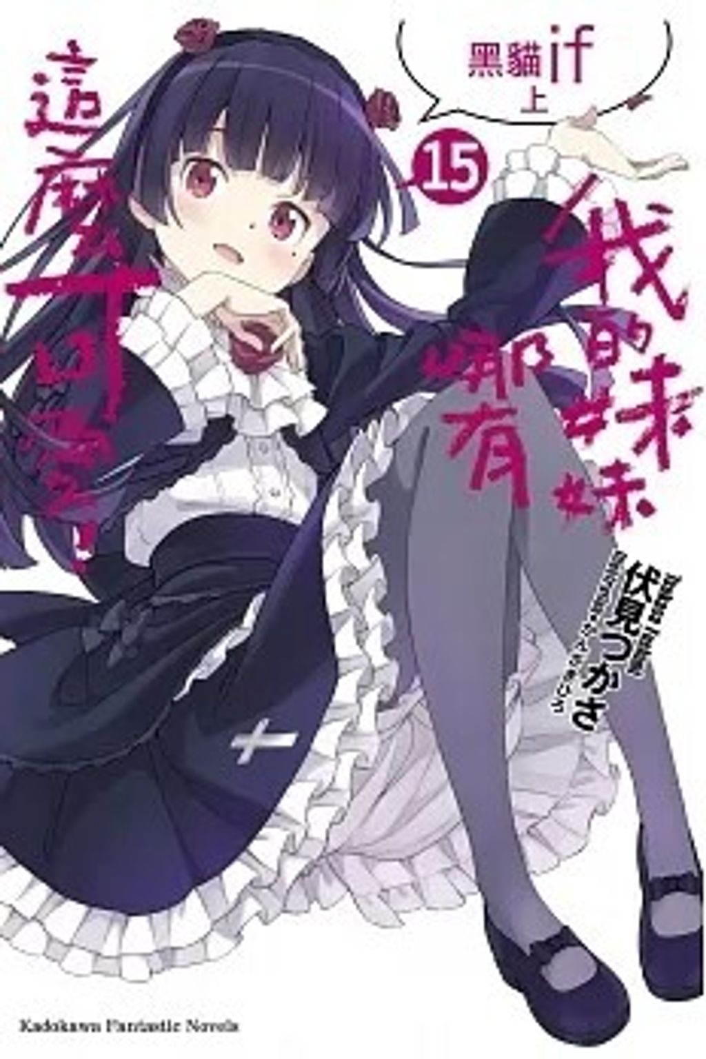 螢幕擷取畫面 2024-02-20 165429