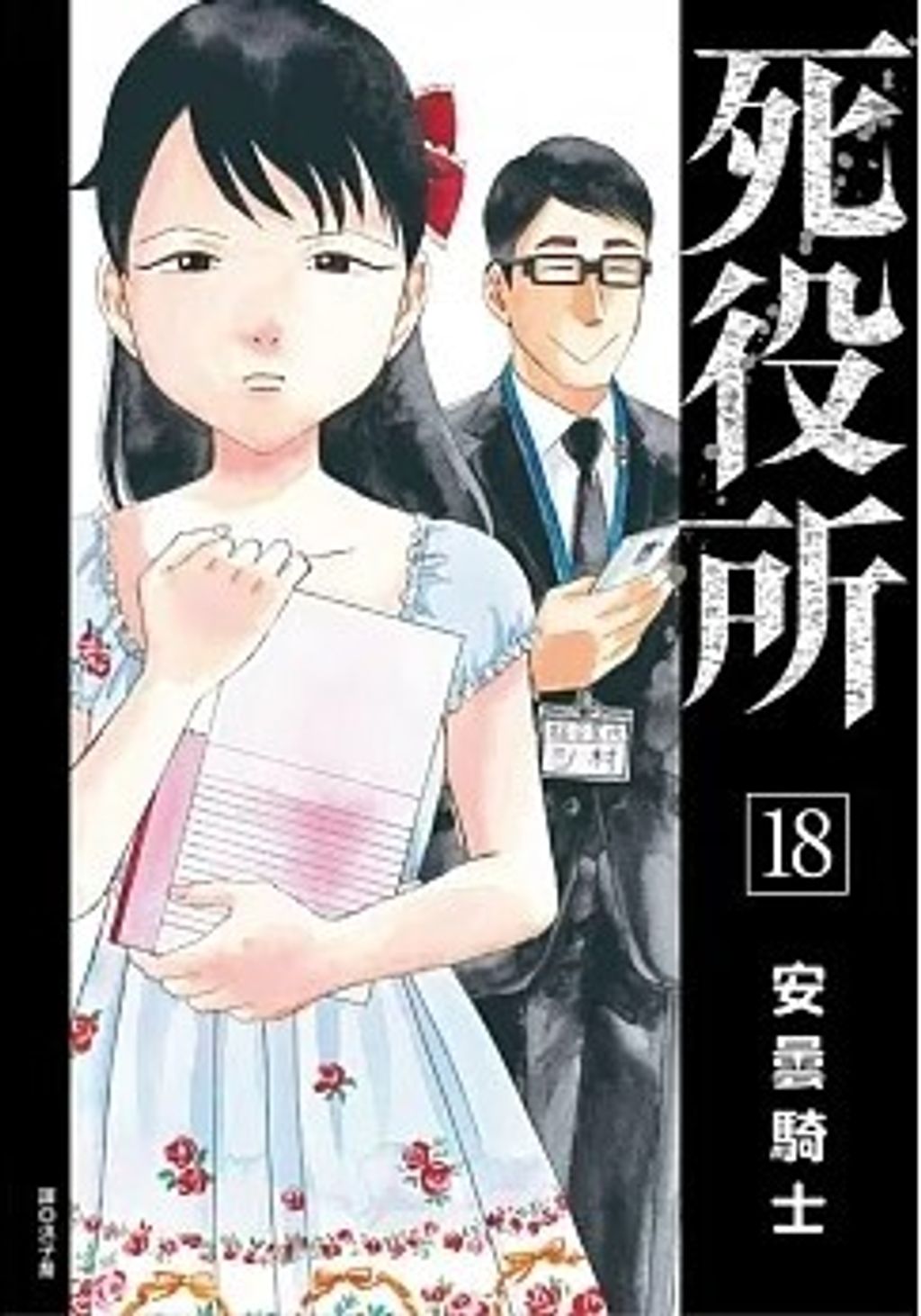 螢幕擷取畫面 2024-02-21 153042